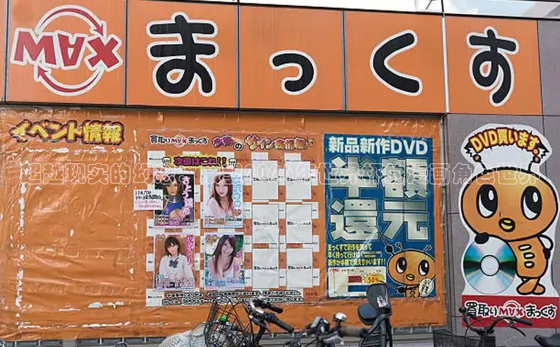 喵趣漫画官方