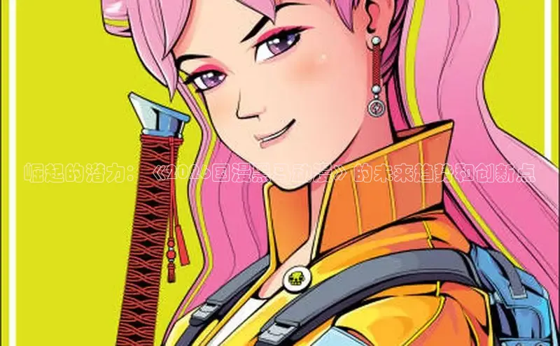 喵趣漫画下载app官方
