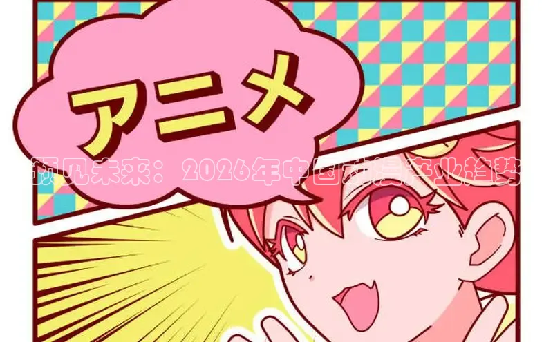 喵趣漫画app官网入口