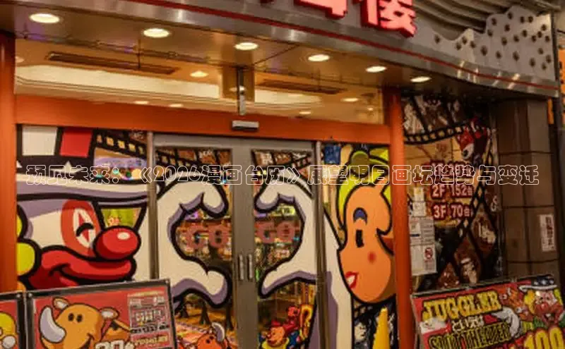 喵趣