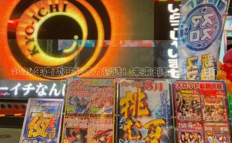 喵趣漫画下载app官方