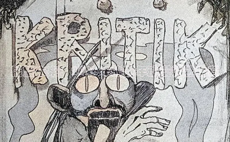喵趣漫画app官网入口
