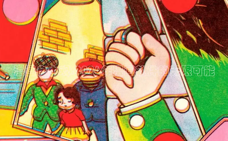 喵趣漫画下载app